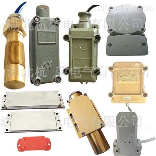 GUC120G礦用本安型接近開(kāi)關(guān)