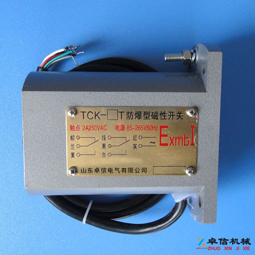礦山磁開關（TCK-1P、TCK-1T）單極性礦用磁開關采購生產廠家