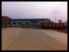 耐高溫?zé)o源反饋長發(fā)【磁性開關(guān)】HJK16-2020KH-C全網(wǎng)優(yōu)惠價(jià)格